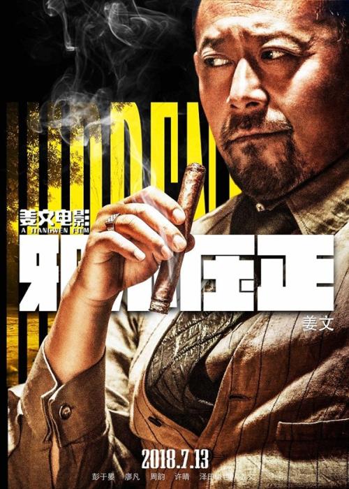 黑山州立大学文凭毕业证作假